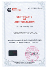 OEM DCEC